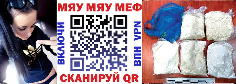 Виды наркоты Алушта СОЛЬ  Конопля  Мефедрон  ГАШ 