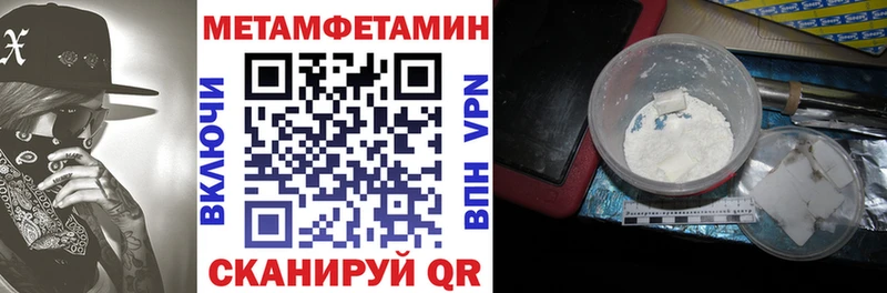мега ссылки  Алушта  АМФЕТАМИН 97%  купить  