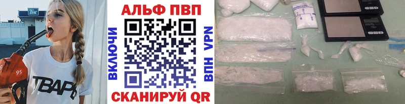 наркошоп  Алушта  Alfa_PVP мука 