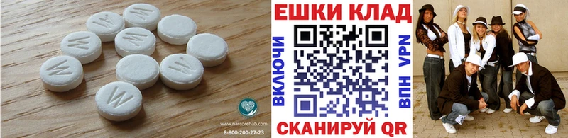 Экстази Cube  ссылка на мегу как войти  Алушта 