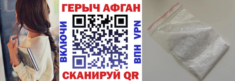 Героин гречка  кракен вход  Алушта 