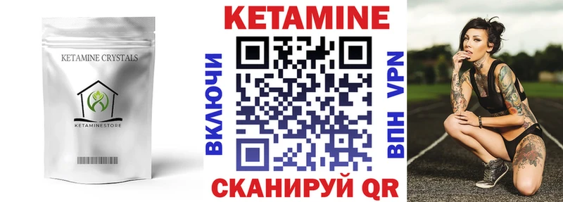 наркошоп  Алушта  КЕТАМИН ketamine 