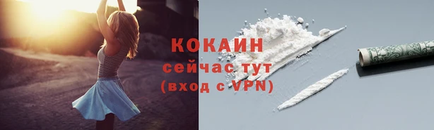 кокаин перу Алексин