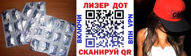 закладка Алушта LSD-25 экстази кислота