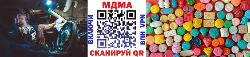 МДМА молли  сколько стоит  Алушта 