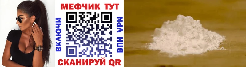 hydra маркетплейс  продажа наркотиков  Алушта  МЯУ-МЯУ мука 