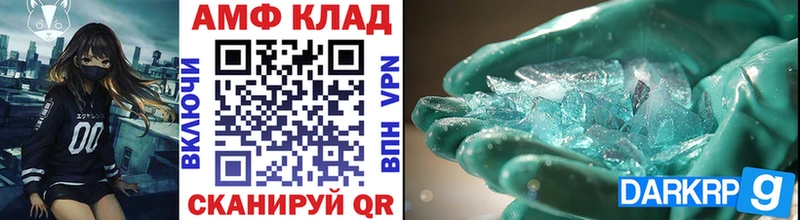 mega ONION  Алушта  Метамфетамин кристалл 