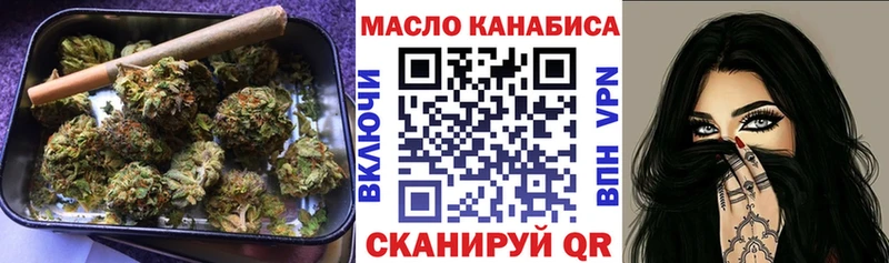 Дистиллят ТГК концентрат  Алушта 